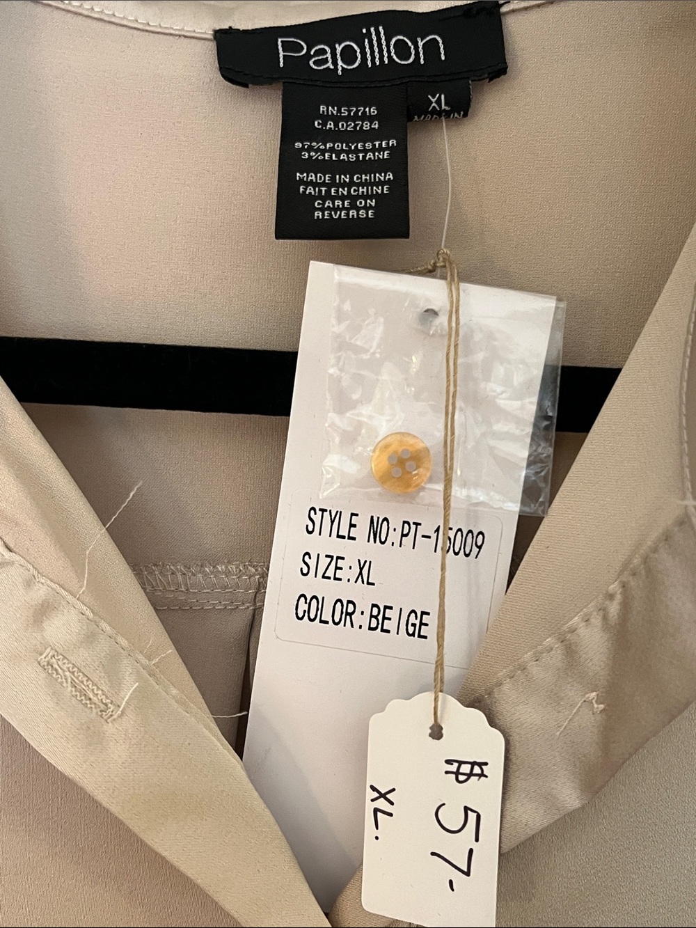 Papillon Blanc Satin-Effect Button Front Blouse in Beige - Picture 2 of 3